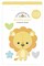 Doodlebug Doodle-Pops 3D Stickers-Lovable Lion, Special Delivery